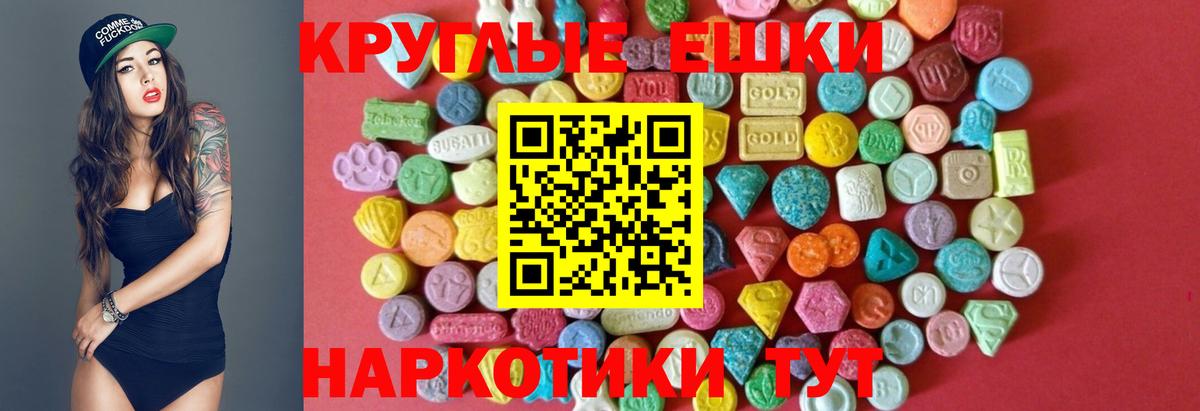 Ecstasy диски Усинск