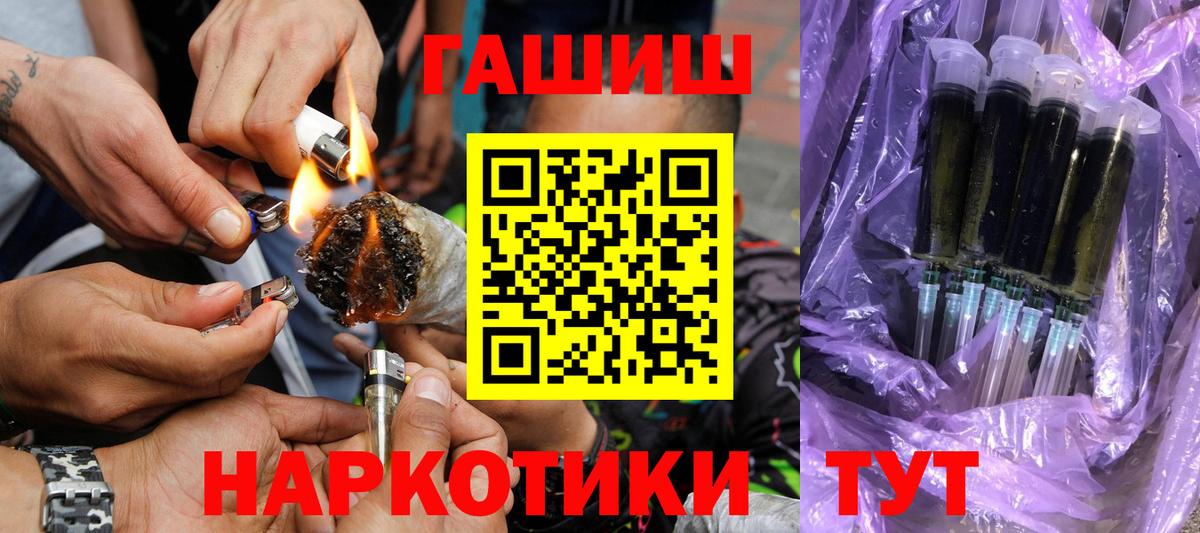 Усинск  ГАШИШ VHQ  ГАШИШ Ice-O-Lator  Вход с VPN 