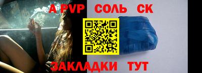 MESCALINE Заводоуковск