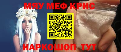MDMA Жуковский