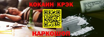 MESCALINE Заводоуковск