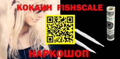 MDMA Жуковский
