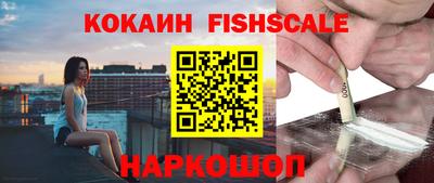 MESCALINE Заводоуковск