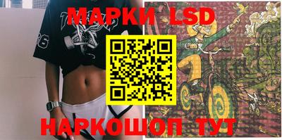MESCALINE Заводоуковск