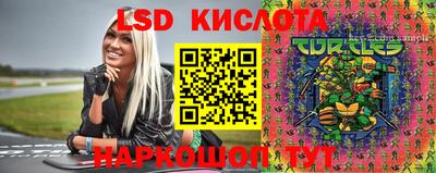 MESCALINE Заводоуковск