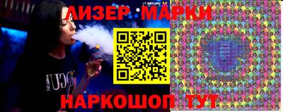 MESCALINE Заводоуковск