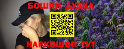 MESCALINE Заводоуковск