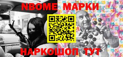 MDMA Жуковский