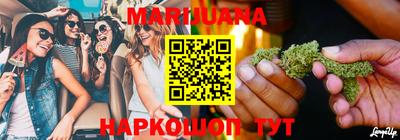 MESCALINE Заводоуковск