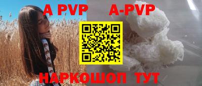 MESCALINE Заводоуковск