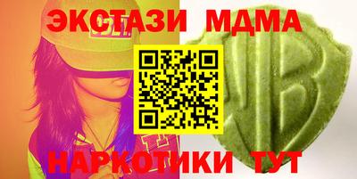 MESCALINE Заводоуковск