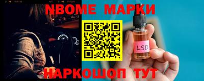 MESCALINE Заводоуковск