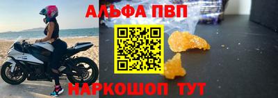 MESCALINE Заводоуковск