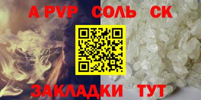MESCALINE Заводоуковск