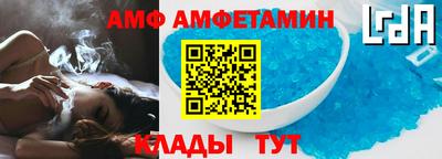 альфа пвп VHQ Заволжье