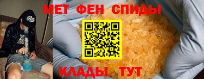 альфа пвп VHQ Заволжье