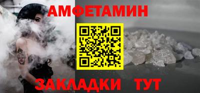 альфа пвп VHQ Заволжье