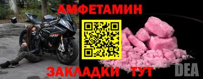 альфа пвп VHQ Заволжье
