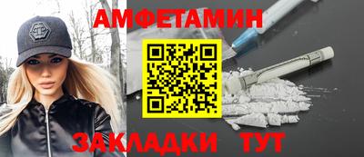 MESCALINE Заводоуковск