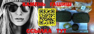 альфа пвп VHQ Заволжье