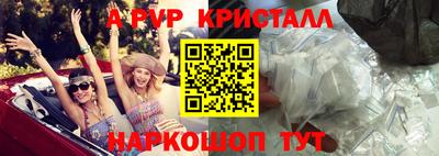 альфа пвп VHQ Заволжье