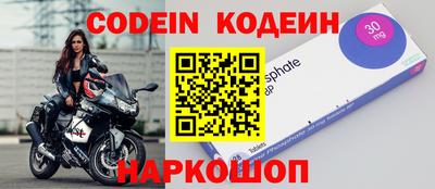 MESCALINE Заводоуковск