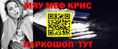 MDMA Жуковский