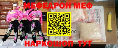 MESCALINE Заводоуковск