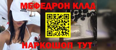 MDMA Жуковский