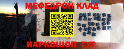 MDMA Жуковский