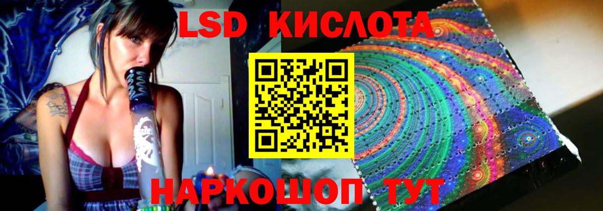 ЛСД экстази ecstasy  Вход с VPN  Усинск  ЛСД экстази ecstasy 