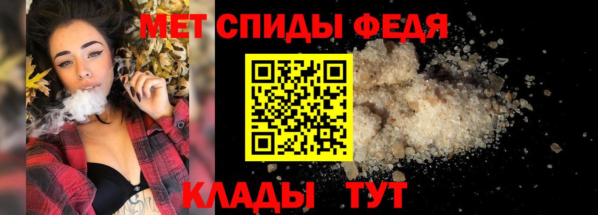 Усинск  Метамфетамин кристалл  Вход с VPN 