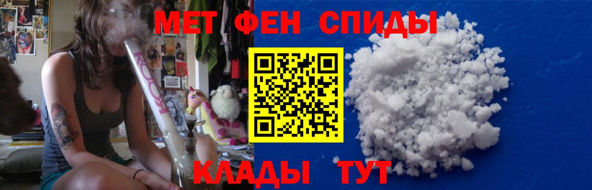 Первитин винт Усинск