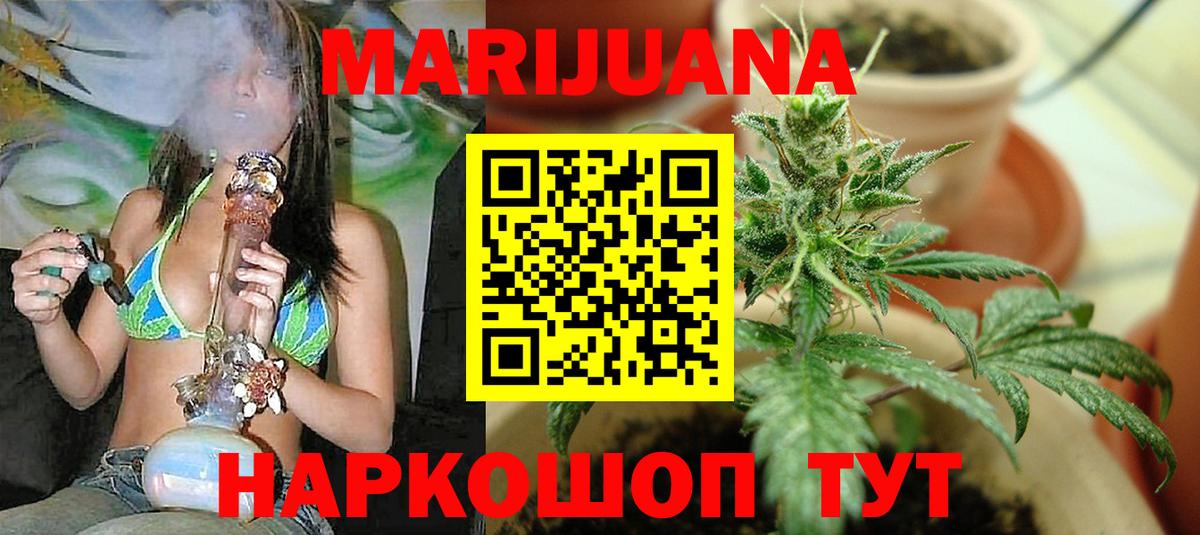 Бошки марихуана VHQ Усинск